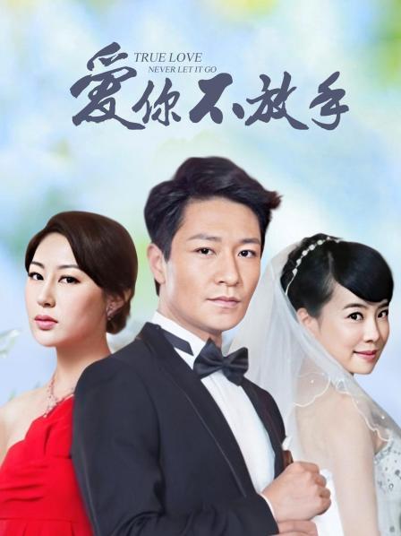 麻酥酥-最新购放d女警[71p+1v/1G]